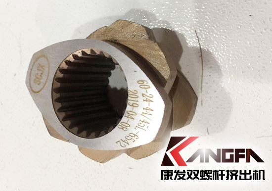 康發新雙螺桿擠出機一代具有優良耐磨性、耐腐蝕性捏合塊已大量出品供應，進一步提升雙螺桿擠出機設備工作穩定性