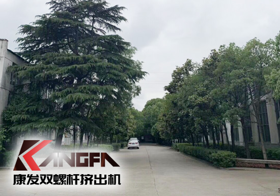 小滿時節到，青春需有為——奮進中的康發雙螺桿擠出機歡迎您！
