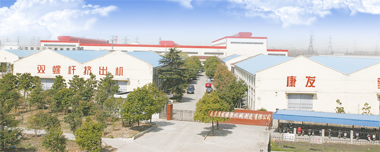 在所有的塑料擠出機械設備中,雙螺桿擠出機始終占有非常重要的地位,是需求量最高的機械之一。但是怎樣才能選購到符合預期的雙螺桿擠出機,產出成本、效率、供貨商、設備體驗...在選擇高性價比雙螺桿擠出機設備該如何抉擇呢?南京康發橡塑機械制造有限公司