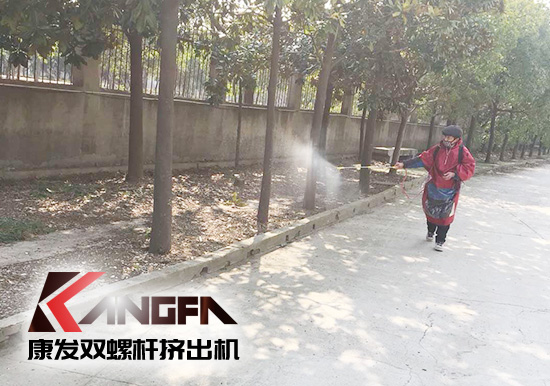 戰疫情、防風險、保安全!康發雙螺桿擠出機復工在即,全廠實現全方位消毒!