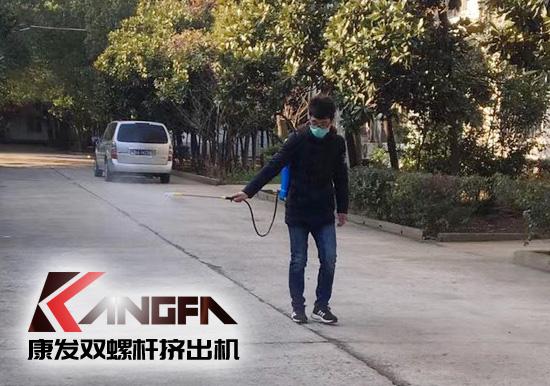 疫情就是命令，防疫就是責任！各地企業按照規定陸陸續續進入節后復工模式。為保障節后單位復工復產安全生產工作，康發雙螺桿擠出機做好疫情防疫防控。