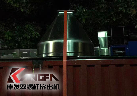 康發(fā)雙螺桿擠出造粒機(jī) 20余年注重品質(zhì) 細(xì)節(jié)始終如一 專業(yè)的機(jī)械設(shè)計(jì)制造企業(yè)。康發(fā)<strong>雙螺桿擠出機(jī)</strong>設(shè)備傾心專注于塑料，橡膠，化工等領(lǐng)域設(shè)備的自主研發(fā)和生產(chǎn)。