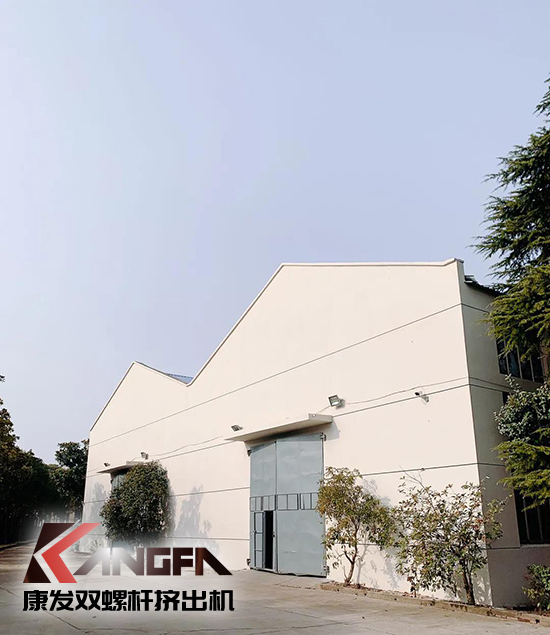 致敬康發(fā)雙螺桿擠出機20載！祝您在未來的日子里大鵬展翅，一飛沖天！