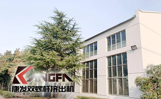 致敬康發(fā)雙螺桿擠出機20載！祝您在未來的日子里大鵬展翅，一飛沖天！