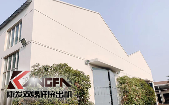 致敬康發(fā)雙螺桿擠出機20載！祝您在未來的日子里大鵬展翅，一飛沖天！