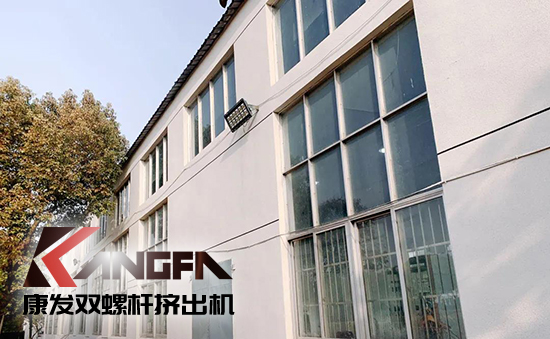 致敬康發(fā)雙螺桿擠出機20載！祝您在未來的日子里大鵬展翅，一飛沖天！