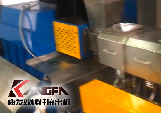 延長設備使用壽命,提升客戶滿意度!康發(fā)加強對雙螺桿造粒機的維護包養(yǎng)工作