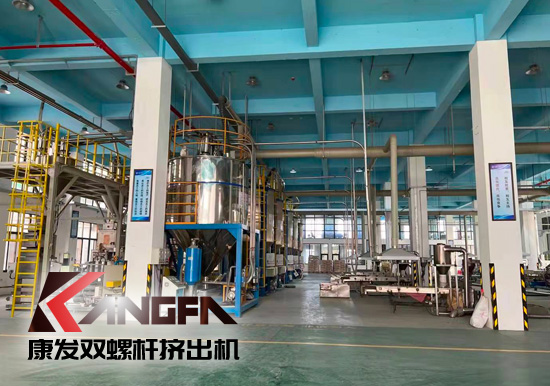 實(shí)現(xiàn)雙贏、共譜發(fā)展新篇章！康發(fā)雙螺桿擠出機(jī)參觀某客戶生產(chǎn)車間！接枝料從攪拌、上料、生產(chǎn)到打包全自動生產(chǎn)線