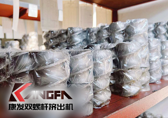 康發(fā)雙螺桿擠出機(jī)為客戶提供全方位采購(gòu)服務(wù) 規(guī)模生產(chǎn)、超高性價(jià)比、保質(zhì)保修。