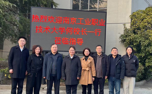 南京工業職業技術大學何校長一行蒞臨康發雙螺桿擠出機考察交流